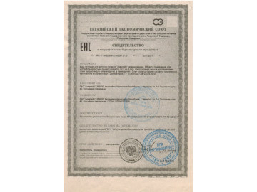 Свидетельство "Эльбрусинка"